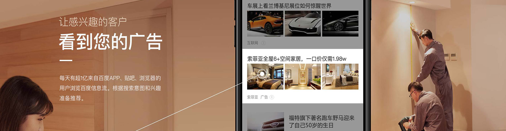 铜官百度推广竞价